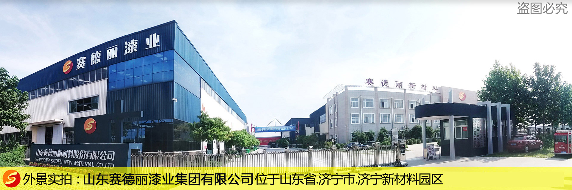 山東省天華機(jī)械制造有限公司