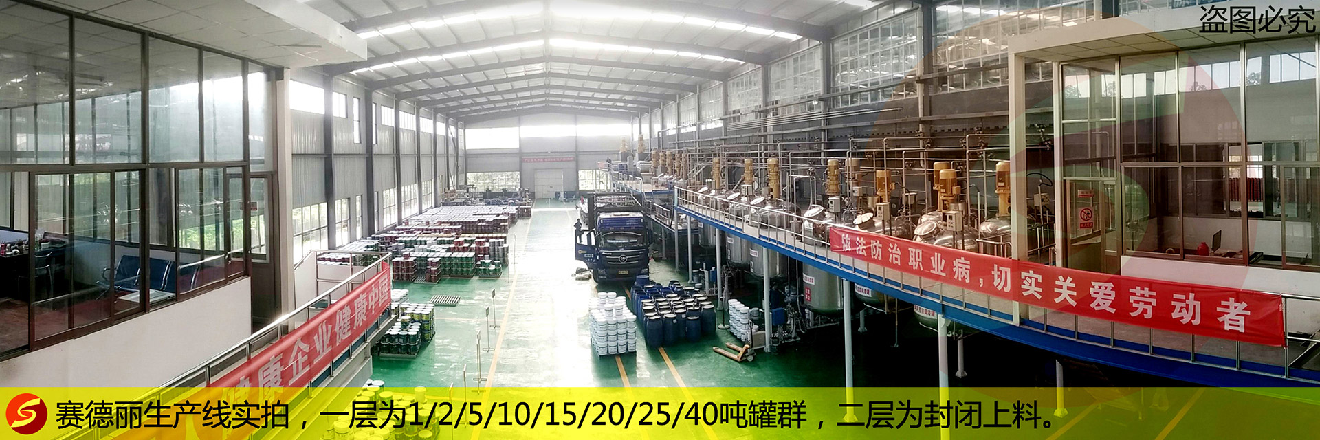 山東省天華機(jī)械制造有限公司