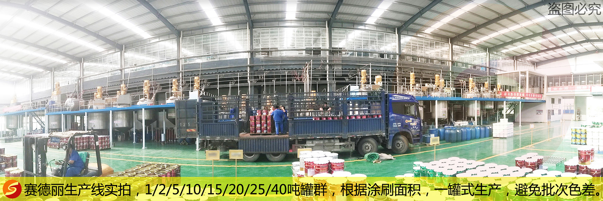 山東省天華機(jī)械制造有限公司