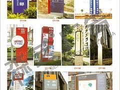 廣告路牌采購指南 如何選擇優質供應商與鯉城廠家推薦