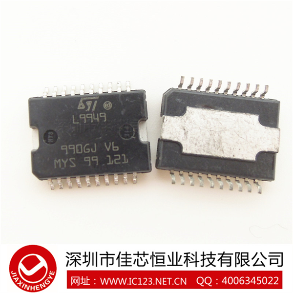 L9949電子元器件批發(fā)市場動(dòng)態(tài)與分析